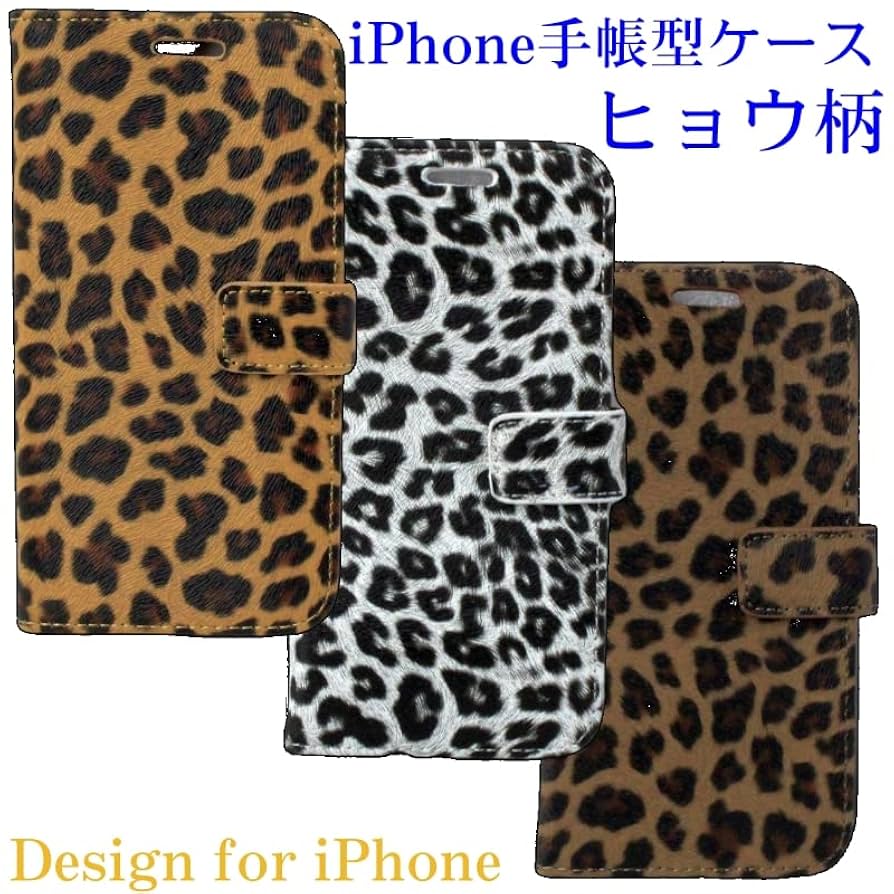 ヒョウ柄ミニアタッシュケース 本革 コインケース レオパード ラウンドファスナー コンパクト